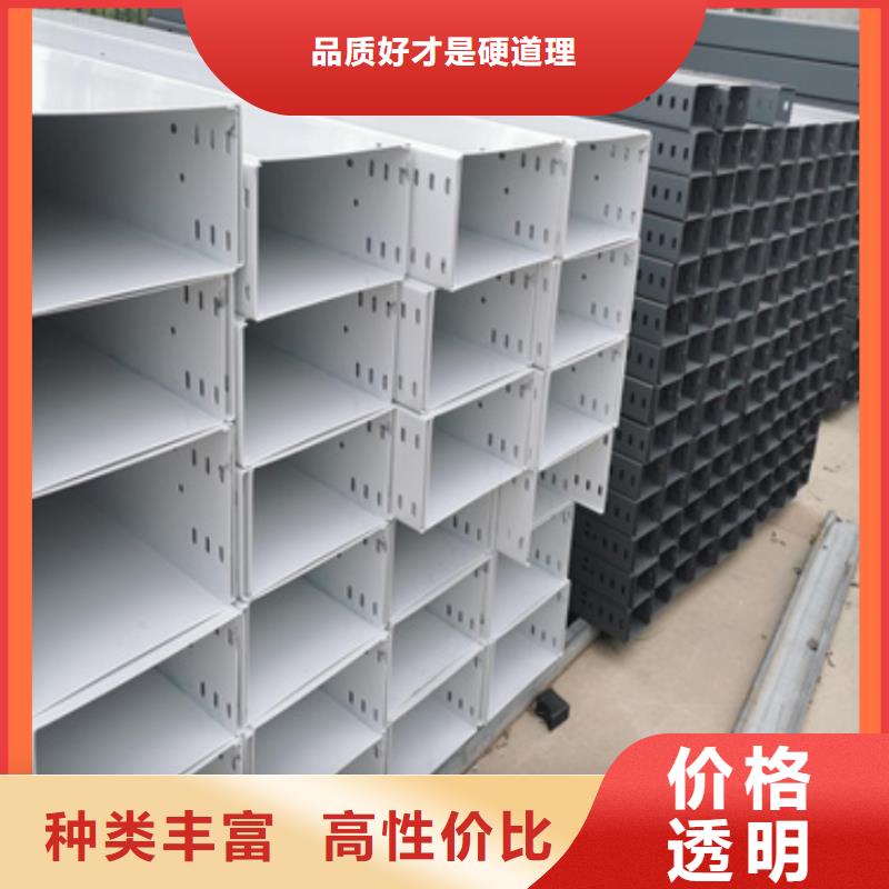 槽式电缆桥架厂