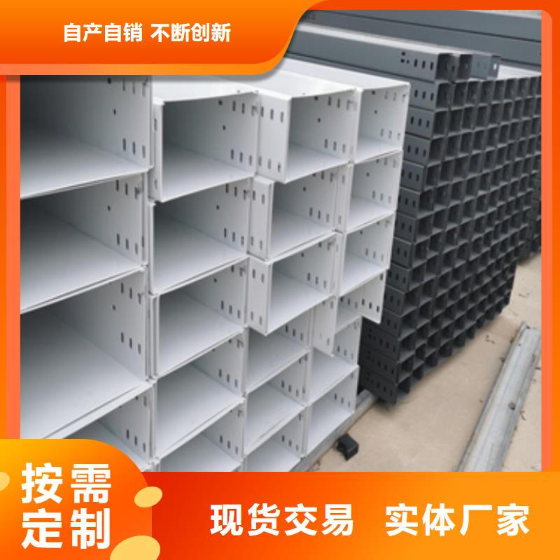 电缆桥架批发坤曜桥架厂