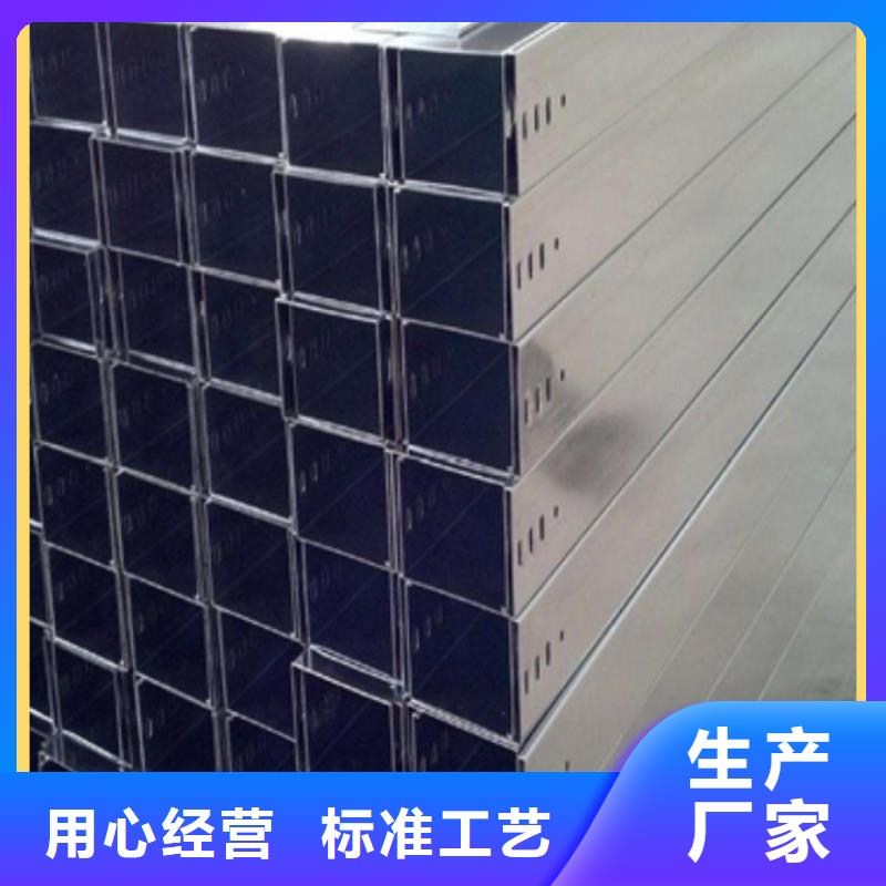强电线槽实力厂家坤曜桥架厂