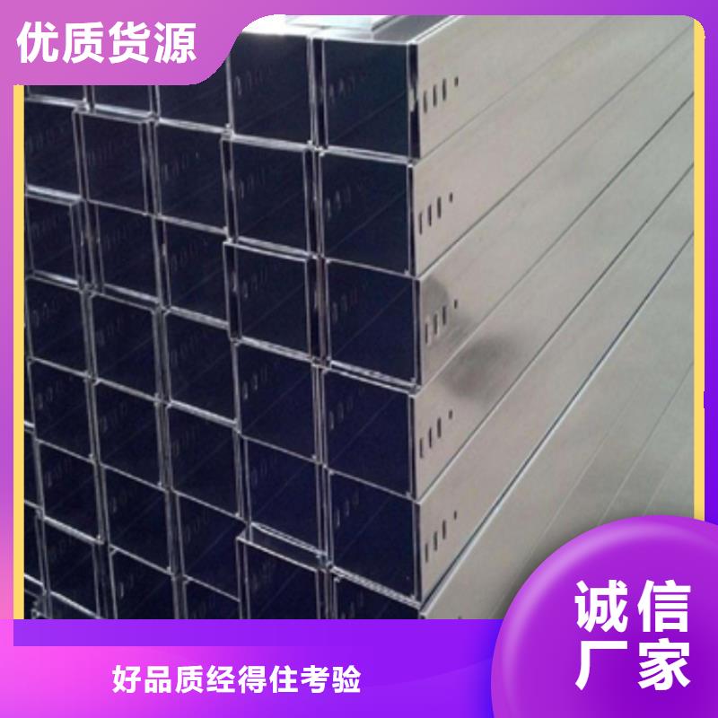 电缆桥架