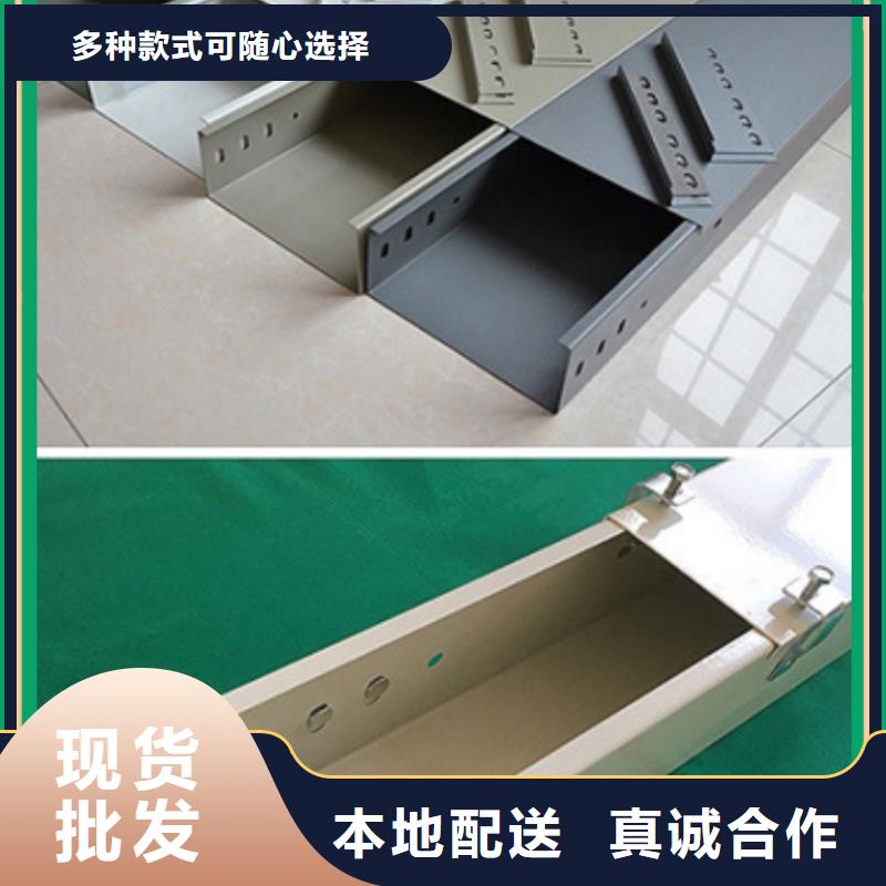 电缆桥架品牌厂家坤曜桥架厂