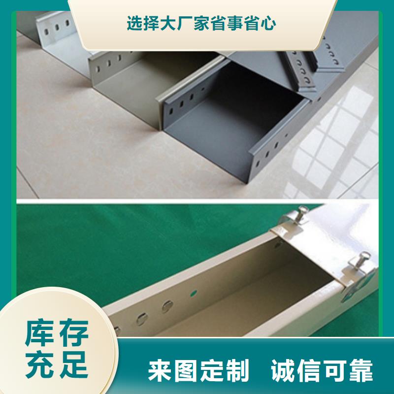 不锈钢线槽现货充足坤曜桥架厂