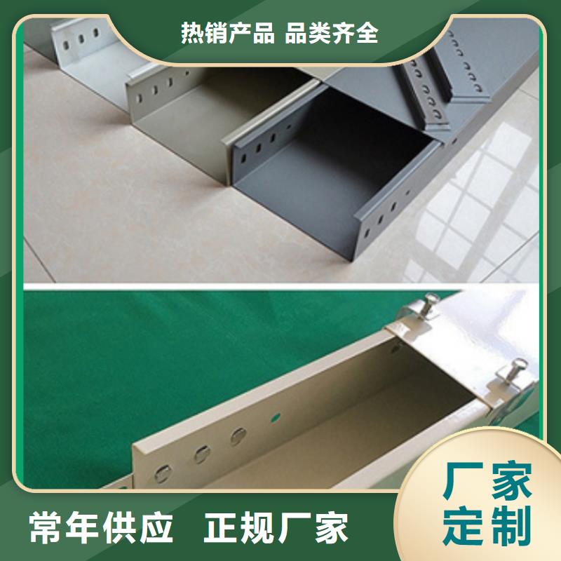 线槽生产坤曜桥架厂