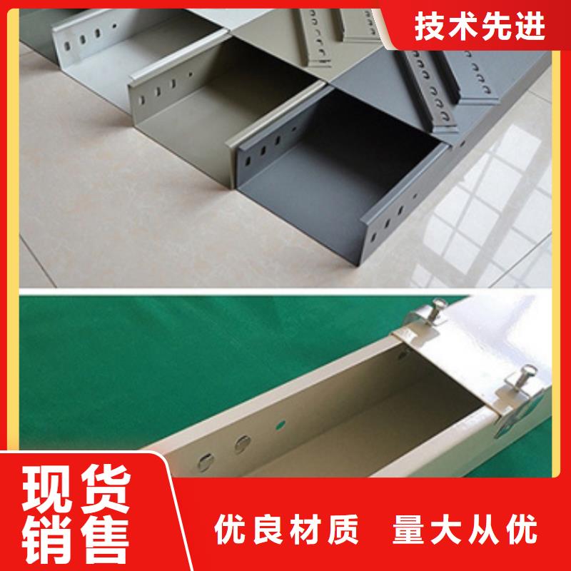 电缆桥架制造厂家坤曜桥架厂