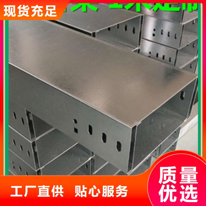 镀锌梯式桥架生产厂家坤曜桥架厂