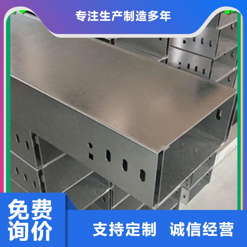 不锈钢桥架正规厂家坤曜桥架厂