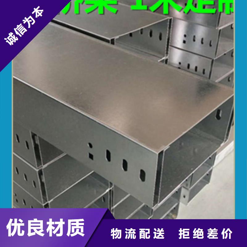 镀锌电缆桥架10年经验坤曜桥架厂