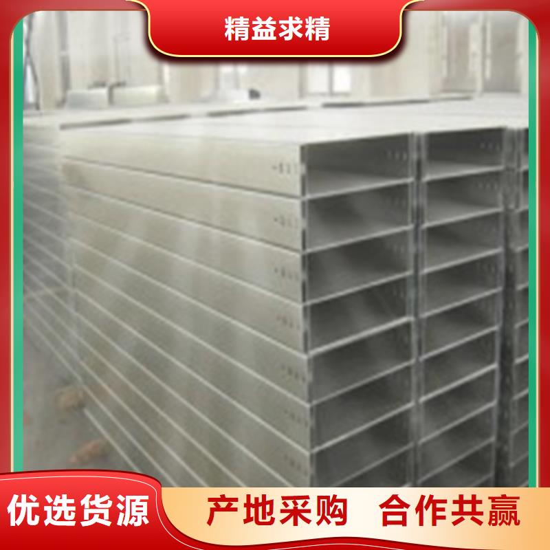 桥架实力老厂坤曜桥架厂