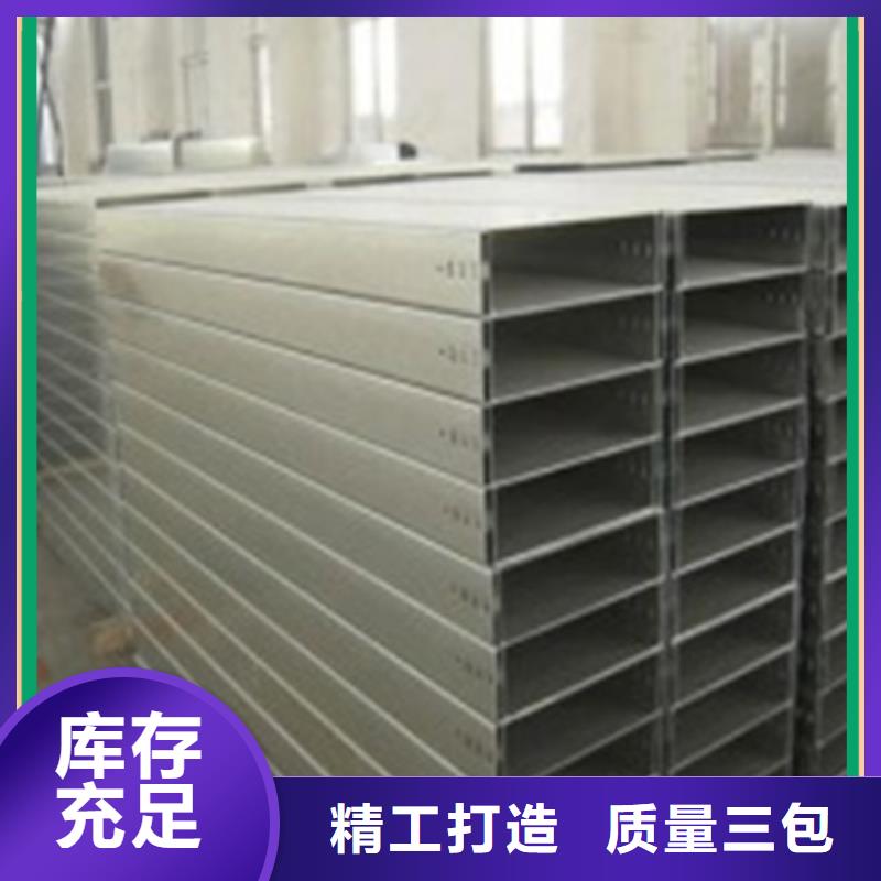 槽式桥架诚信厂家坤曜桥架厂