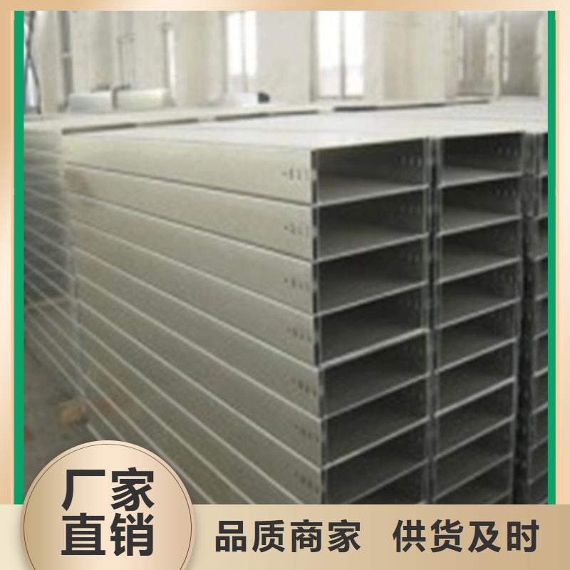 电缆桥架厂家坤曜桥架厂