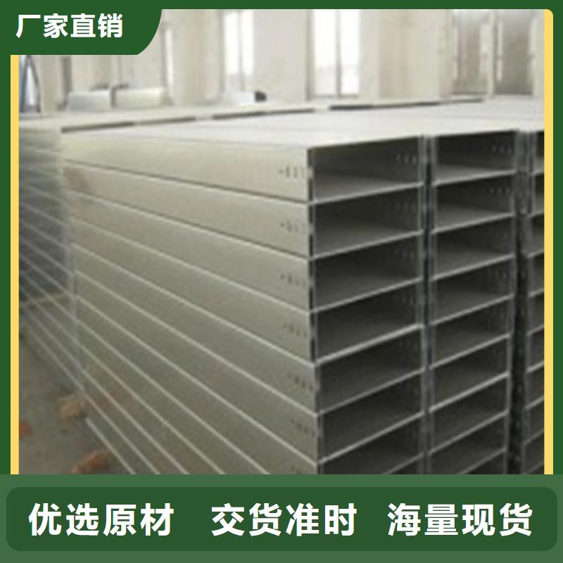 电缆桥架厂家正规厂家坤曜桥架厂