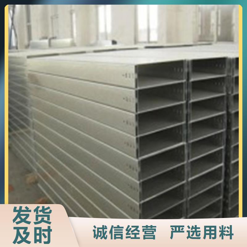 防火桥架厂家现货坤曜桥架厂