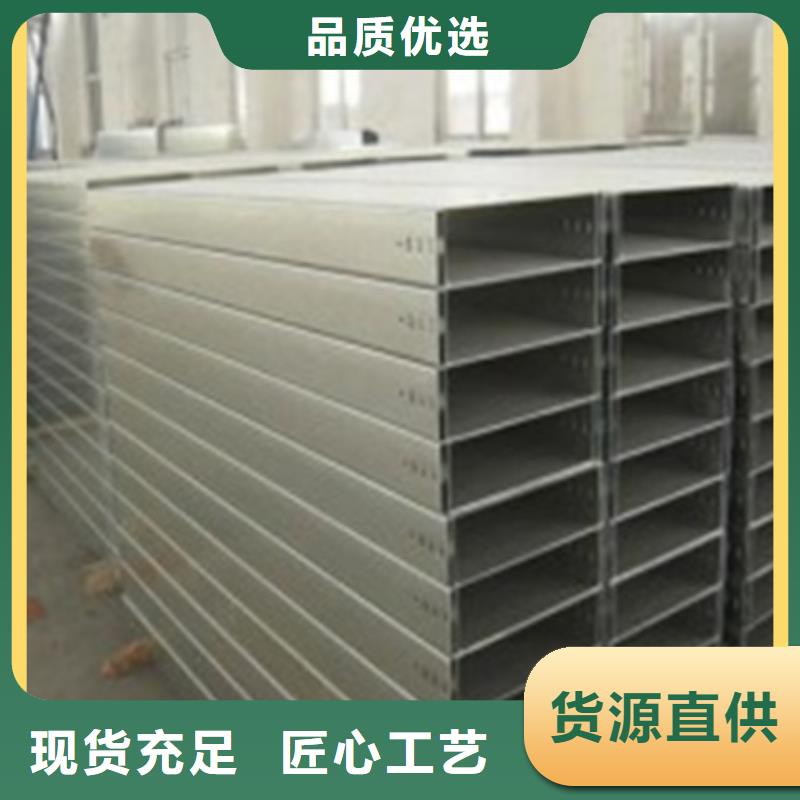 热浸锌桥架厂家坤曜桥架厂