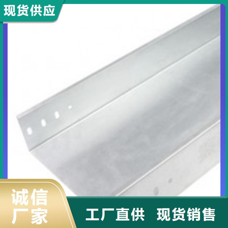 铝合金电缆桥架生产