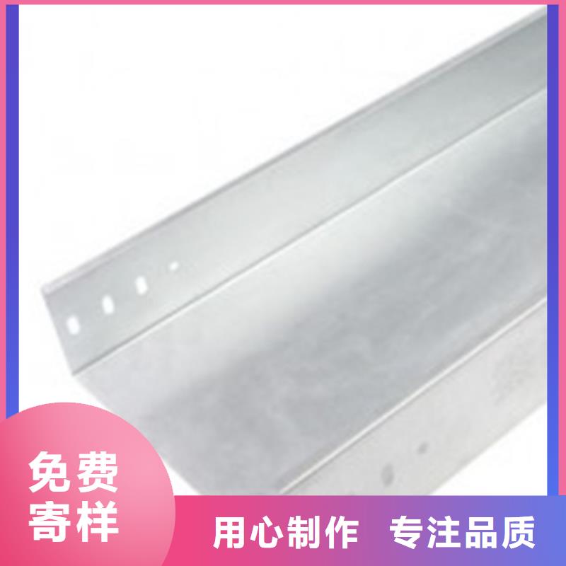 铝合金桥架厂家质量保证坤曜桥架厂