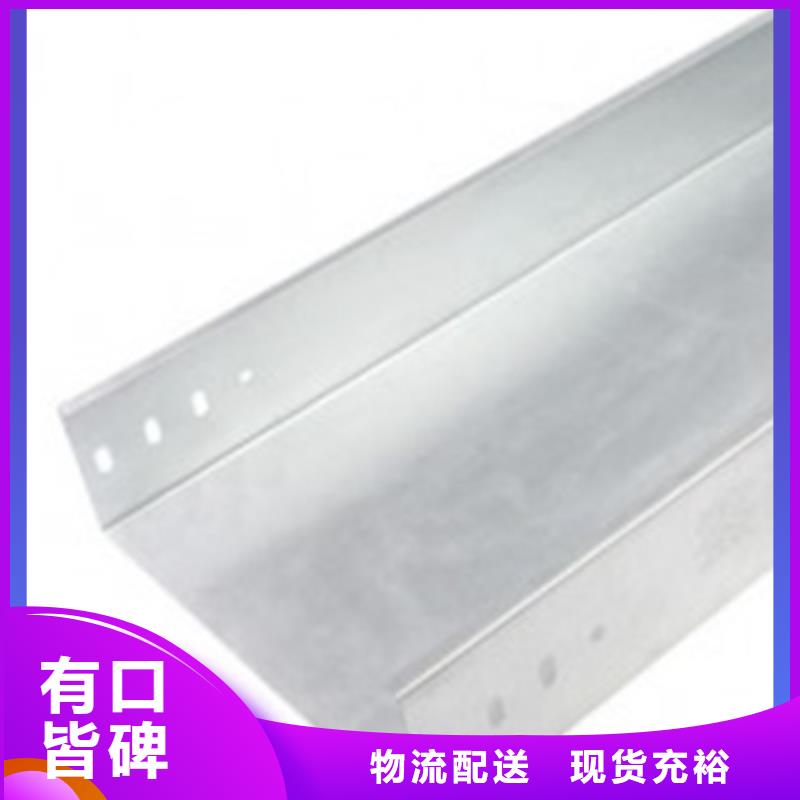热浸锌电缆桥架正规厂家坤曜桥架厂