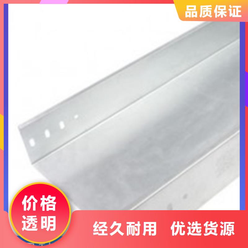 电缆桥架多少钱一米