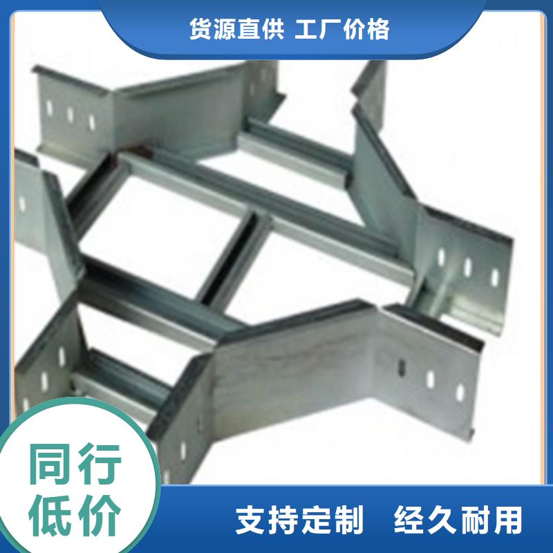 桥架生产厂家坤曜桥架厂