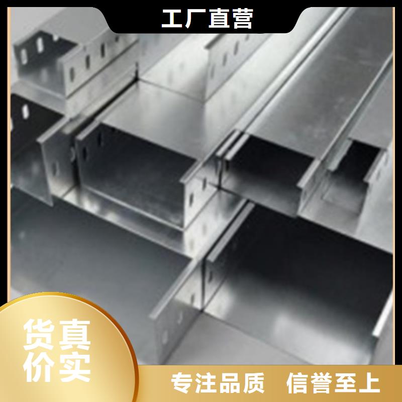 大跨距桥架本地厂家坤曜桥架厂