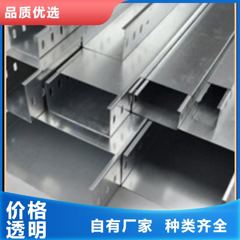 热浸锌电缆桥架厂按需定制可来料加工