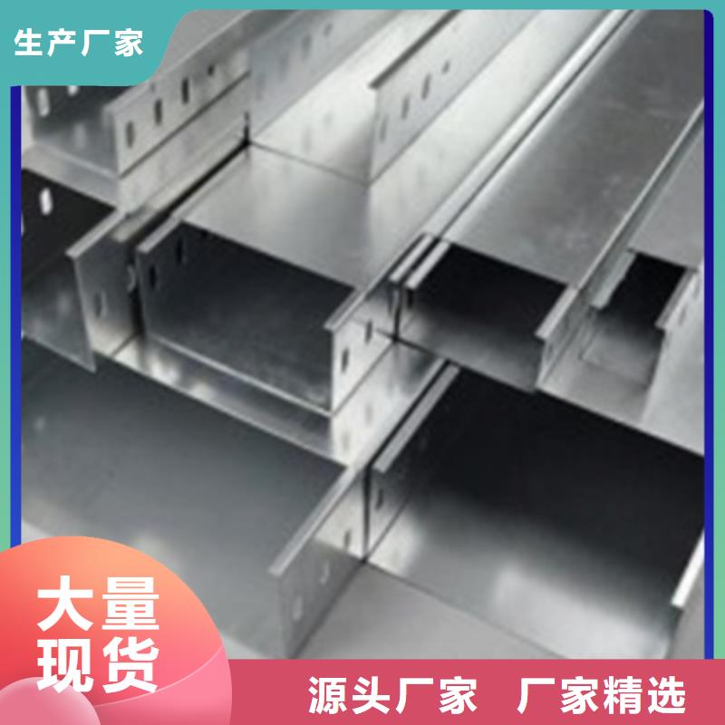 强电线槽实力厂家坤曜桥架厂