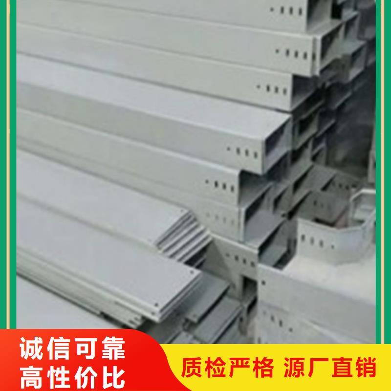 槽式桥架价格合理坤曜桥架厂