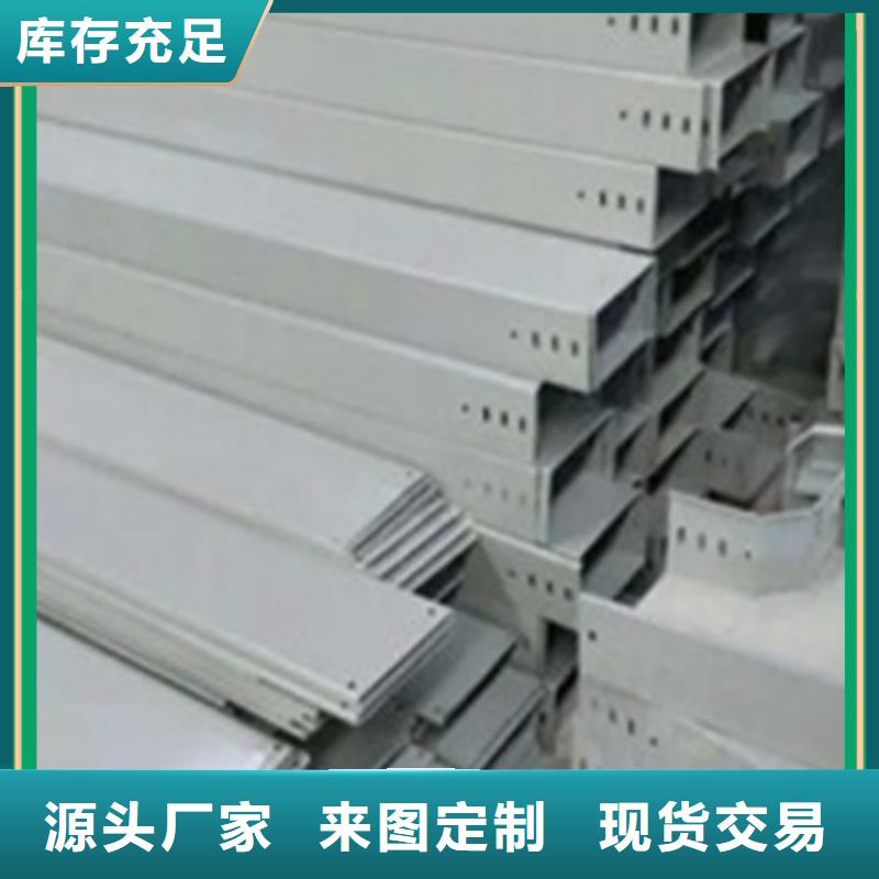 桥架实力老厂坤曜桥架厂