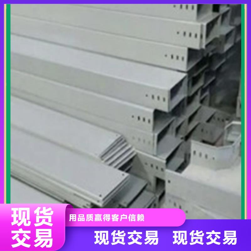 强电桥架厂家坤曜桥架厂