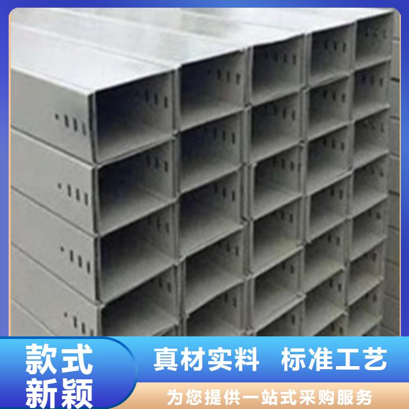 桥架厂家现货坤曜桥架厂