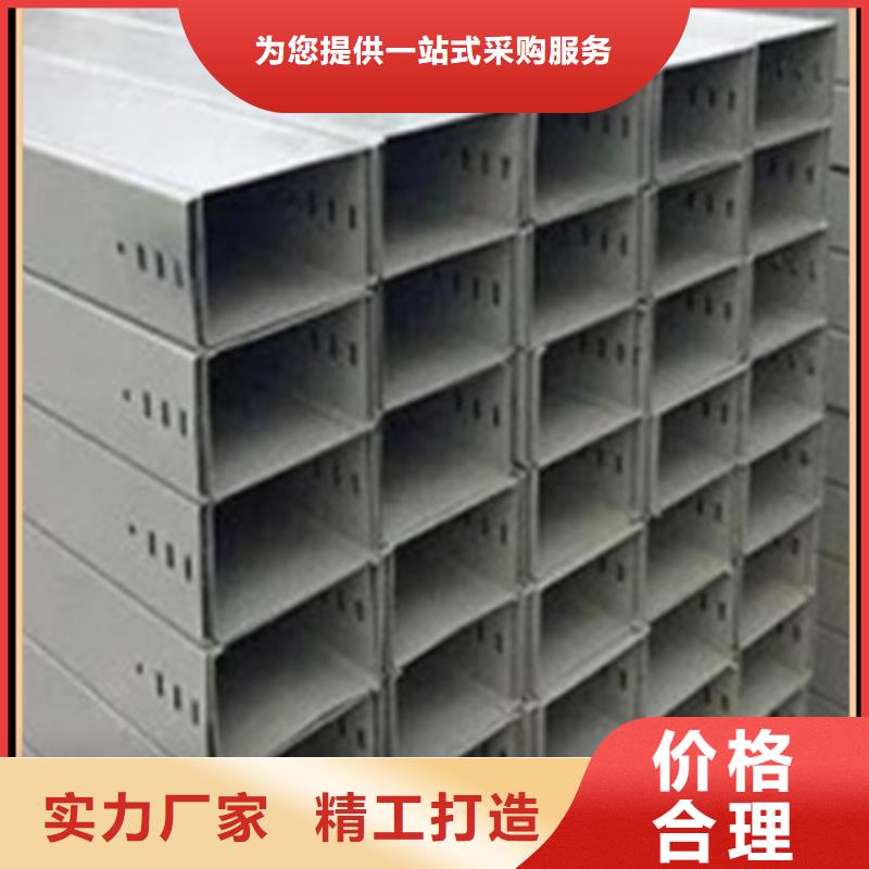 电缆桥架货源充足坤曜桥架厂