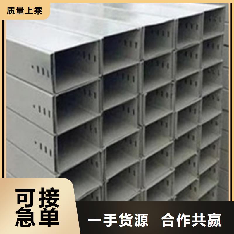 防火桥架工厂直销坤曜桥架厂