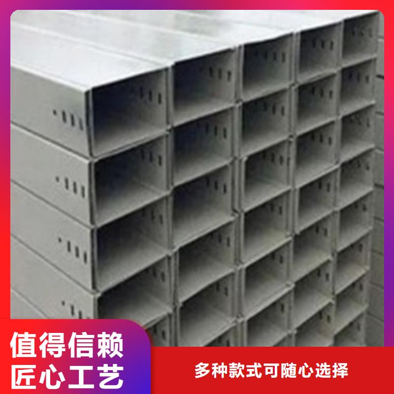 槽式桥架厂家价格坤曜桥架