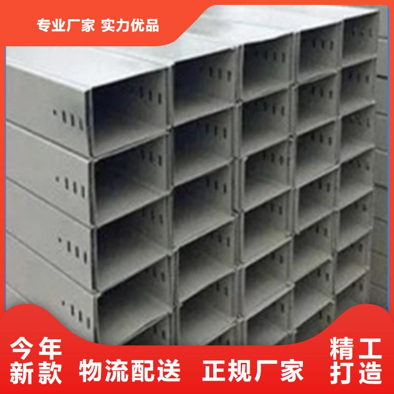 铝合金电缆桥架生产