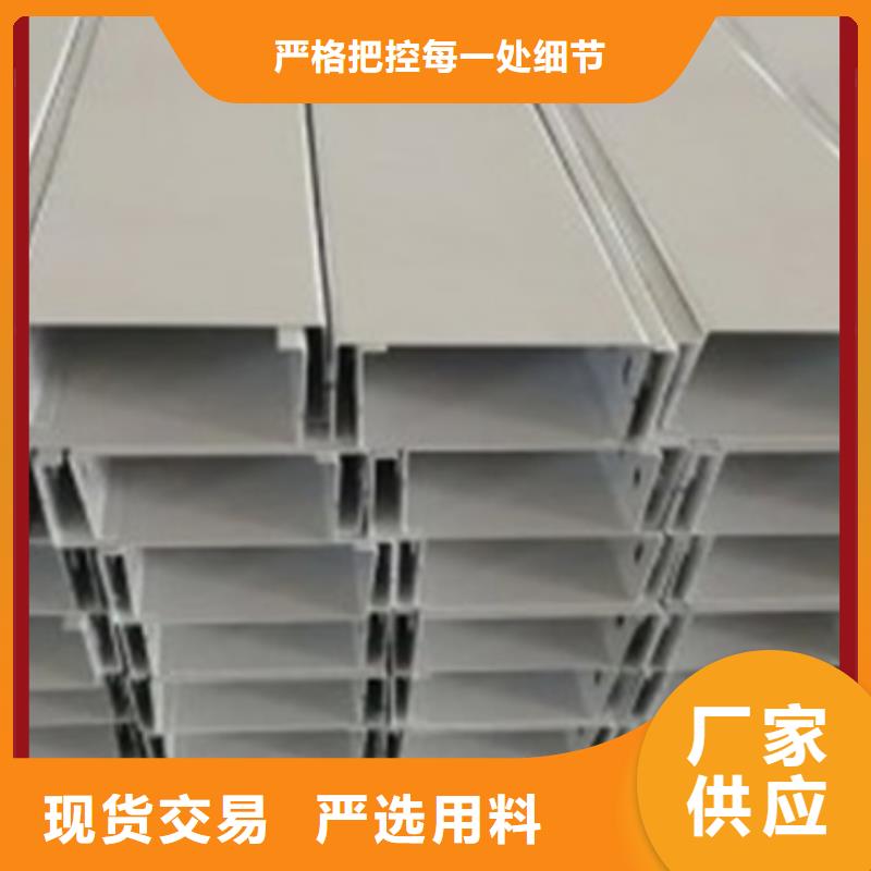 水平桥架厂家现货坤曜桥架厂