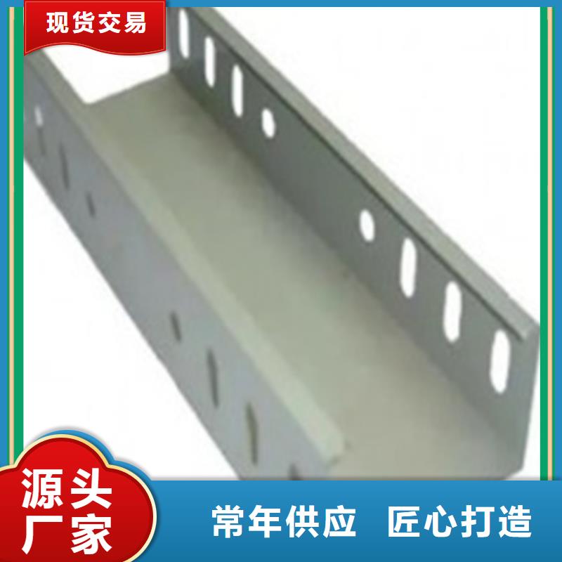 梯式桥架实力厂家坤曜桥架厂