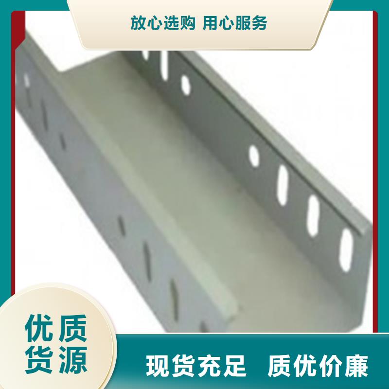 槽式桥架品牌厂家坤曜桥架厂