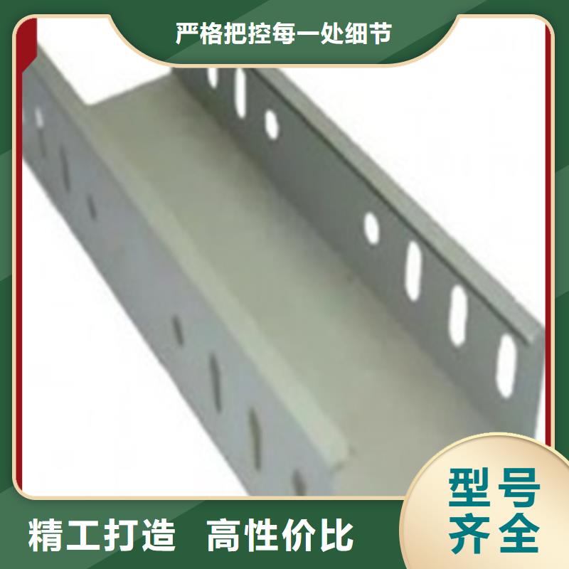 电缆桥架厂种类齐全坤曜桥架厂