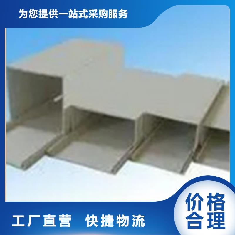 电缆桥架厂家报价坤曜桥架厂