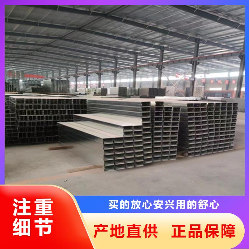 防火电缆桥架性价比高坤曜桥架厂