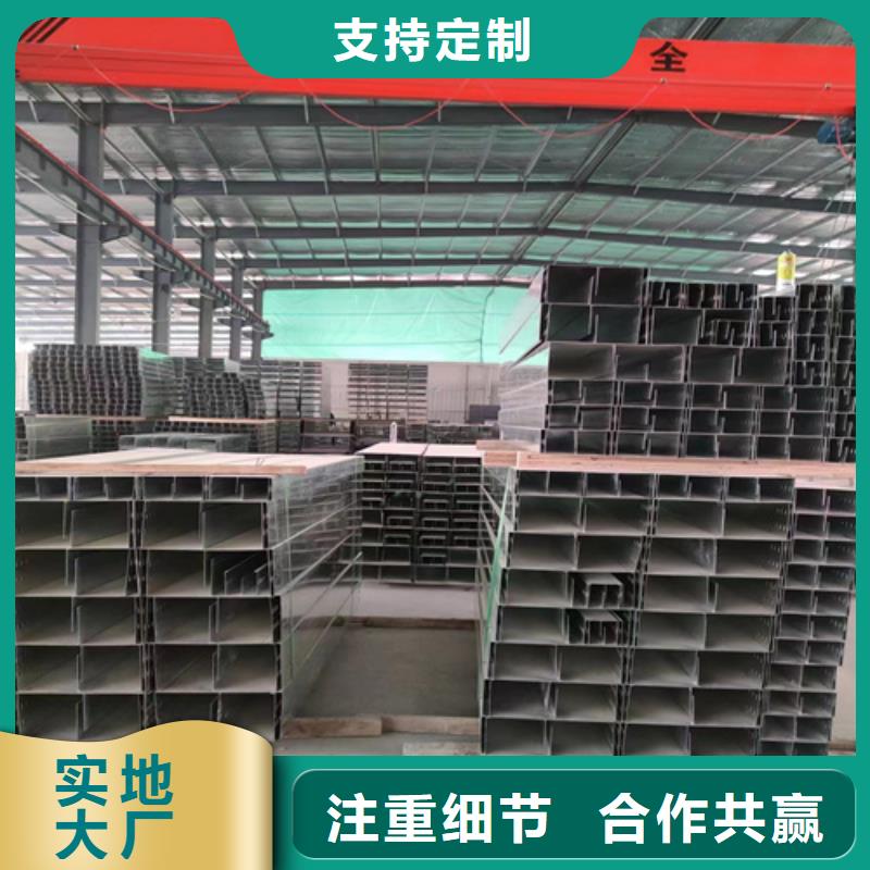 防火电缆桥架规格厂家坤曜桥架厂