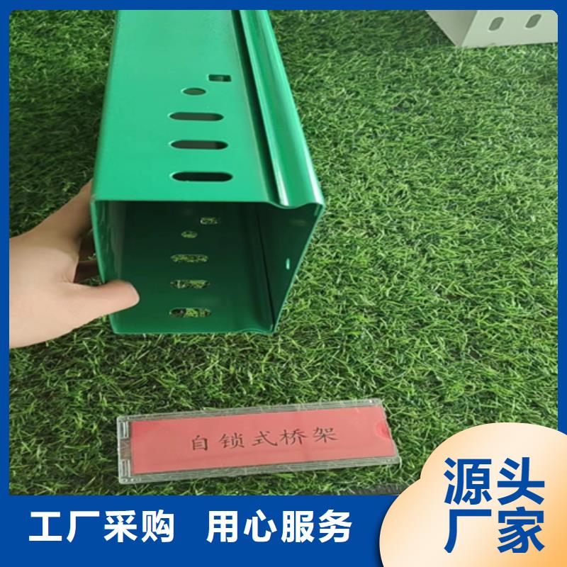 防火喷塑桥架厂家型号全坤曜桥架