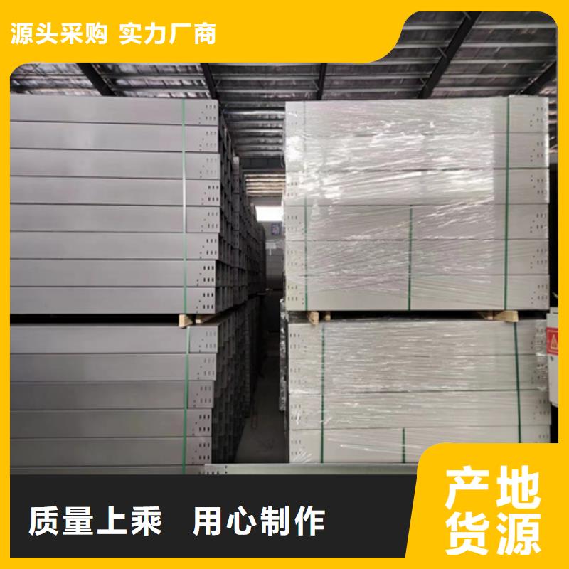 防火桥架厂家生产厂家坤曜桥架厂