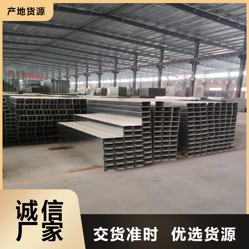 防火桥架什么材质实体厂家坤曜桥架厂