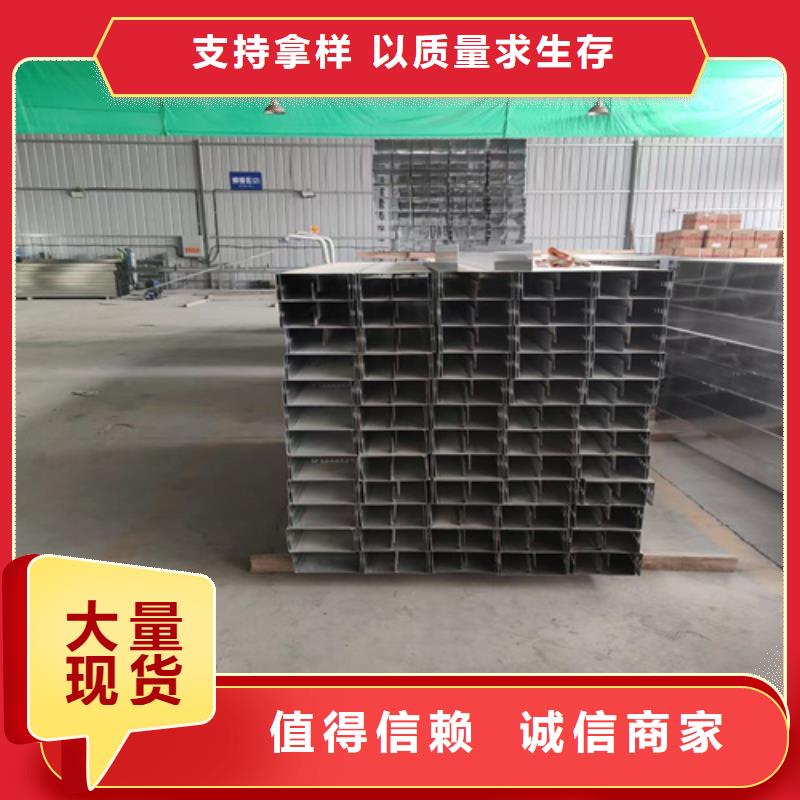 防火喷塑桥架厂家型号全坤曜桥架