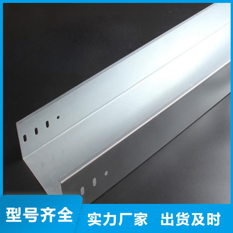 防火喷塑桥架质量优坤曜桥架