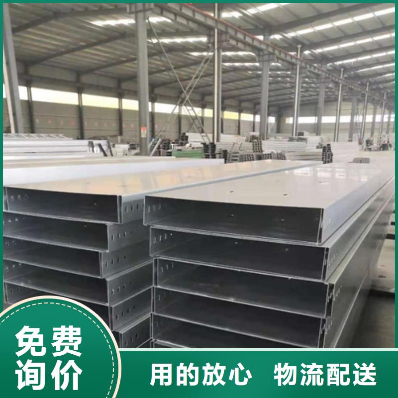 防火桥架什么材质实体厂家坤曜桥架厂