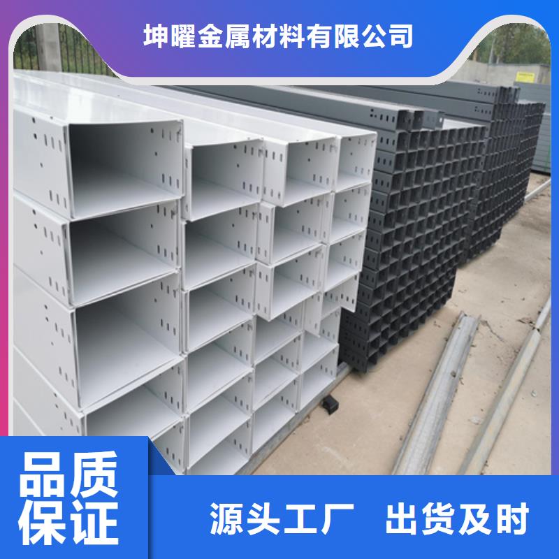 防火电缆桥架生产厂家坤曜桥架厂