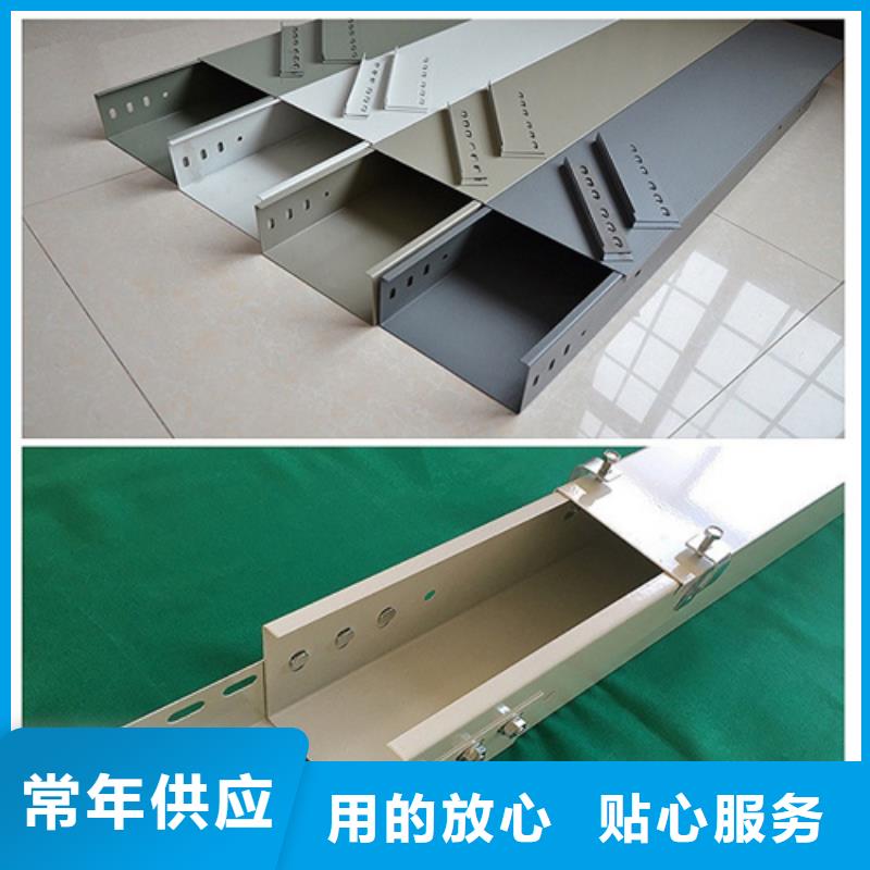 防火喷塑桥架支持定制坤曜桥架厂