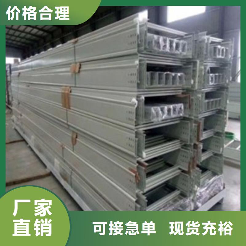 防火桥架【桥架】好货采购