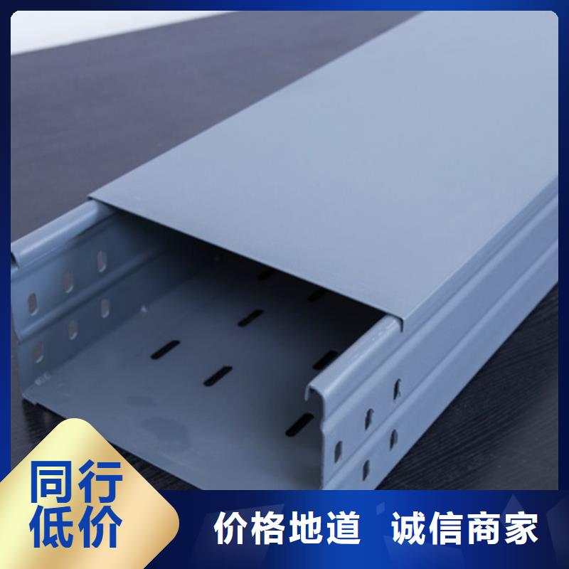 防火电缆桥架生产厂家坤曜桥架厂